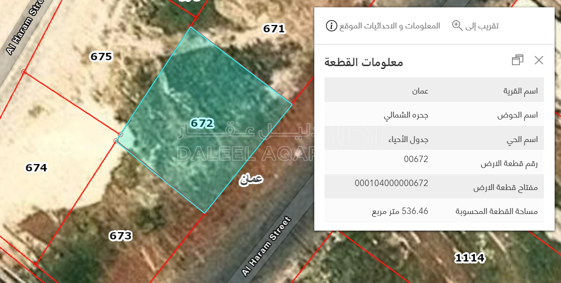 أرض في الياسمين ربوة عبدون شارع الحرم  - 166,000 دأ - صورة 1