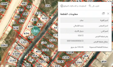 أرض في الياسمين ربوة عبدون شارع الحرم  - 166,000 دأ - صورة NaN