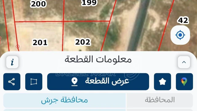 أرض - جرش الشواهد  - 75000 دأ