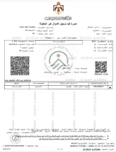 أرض - الموقر ،النقيرة - 18000 دأ