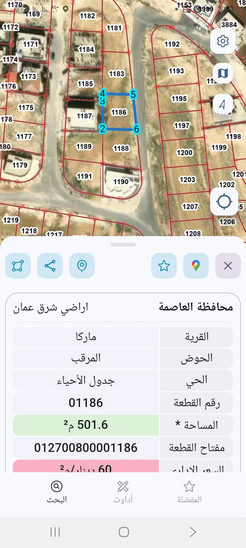 أرض في عمان _ماركا _ المرقب  - 50,000 دأ - صورة 2