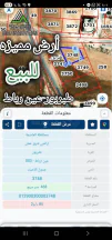 أرض في طبربور-شارع عين رباط الرئيسي - 55,000 دأ - صورة NaN