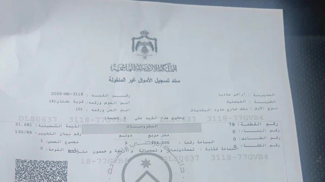 مزرعة/شاليه - الفيصلية  - 500000 دأ