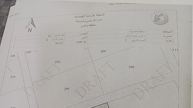 أرض في جنوب عمان طريق المطار ضبعة،قري العامرية حمام شرقي  - 6,000 دأ - صورة NaN