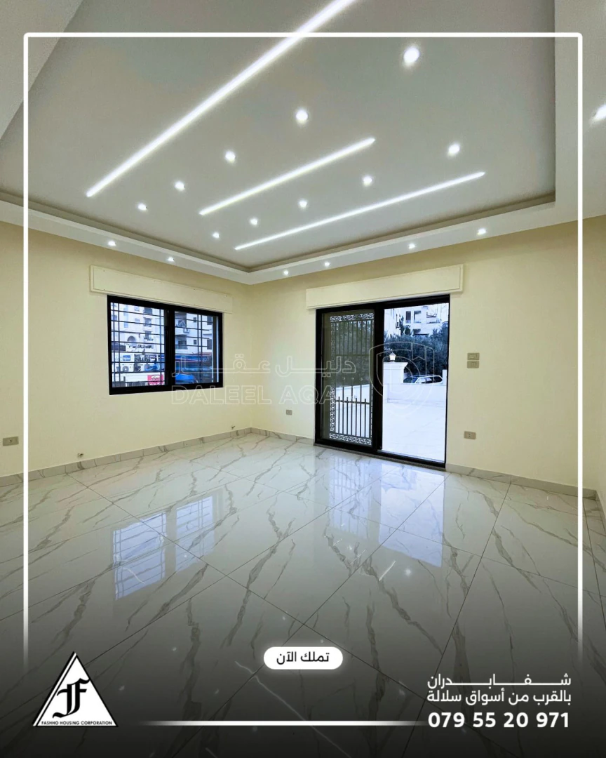 شقة في شفا بدران بالقرب من اسواق سلالة  - 84,000 دأ - صورة 1