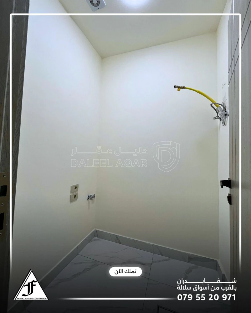 شقة في شفا بدران بالقرب من اسواق سلالة  - 84,000 دأ - صورة 1