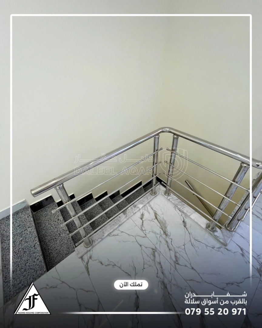 شقة في شفا بدران بالقرب من اسواق سلالة  - 84,000 دأ - صورة 1