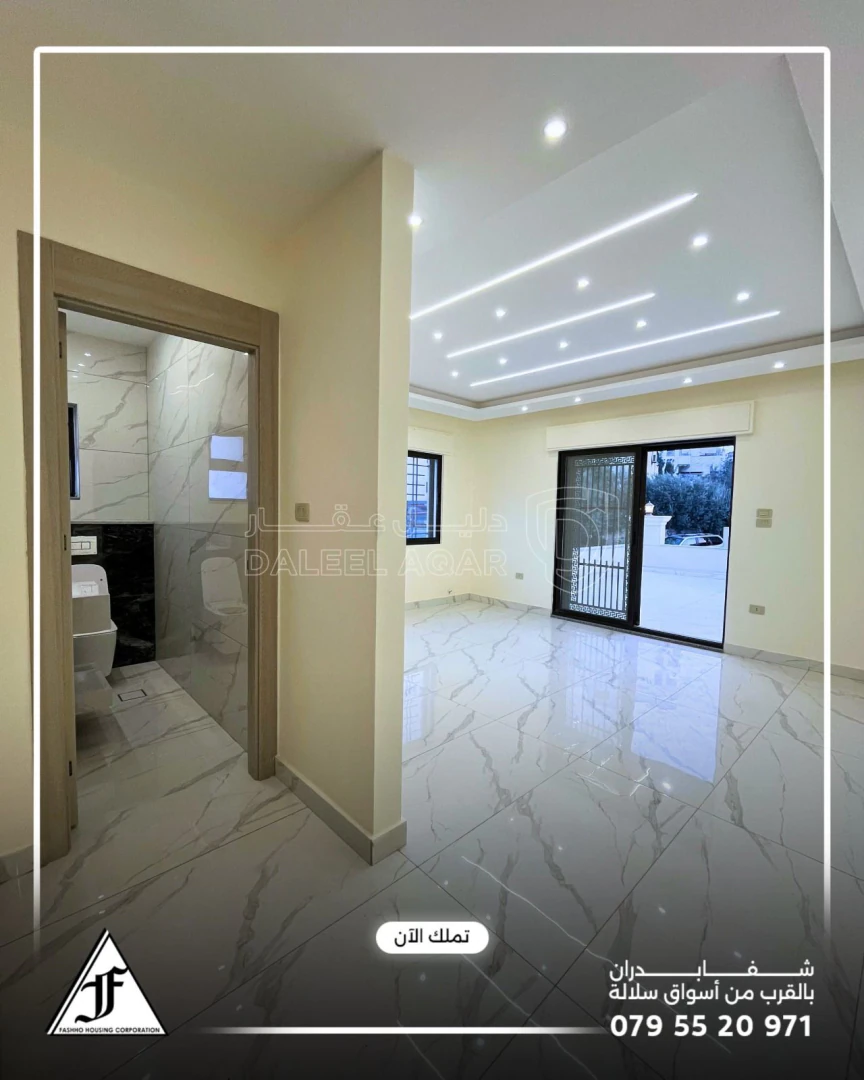 شقة في شفا بدران بالقرب من اسواق سلالة  - 84,000 دأ - صورة 1