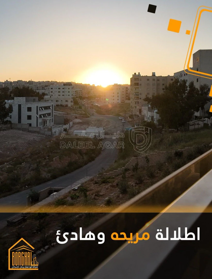 شقة في طبربور- ضاحية الصفا باقرب من دوار النخيل - 78,000 دأ - صورة 1