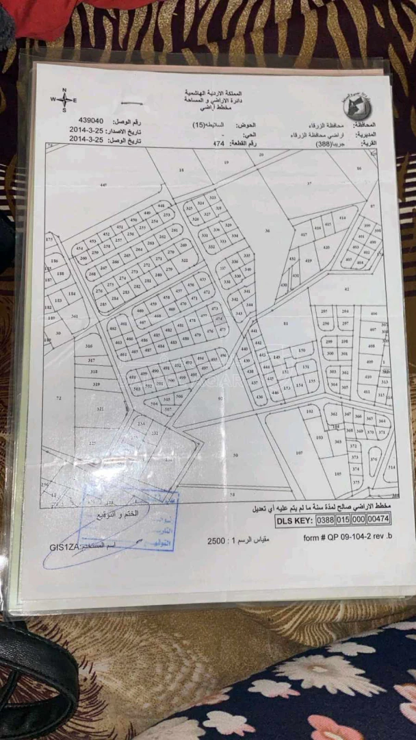 أرض في قطعة أرض مساحة ٣٠٠متر جريبا حي السلايطة  - 14,000 دأ - صورة 1