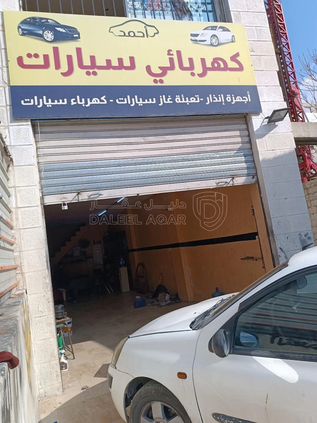 مبنى في موازي لشارع وادي الرمم،جانب مسجد الهدى،مغسلة الفوز - 45,000 دأ - صورة 3
