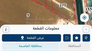 أرض في الموقر - رجم الشامي - شارع عمان التنموي  - 40,000 دأ - صورة NaN