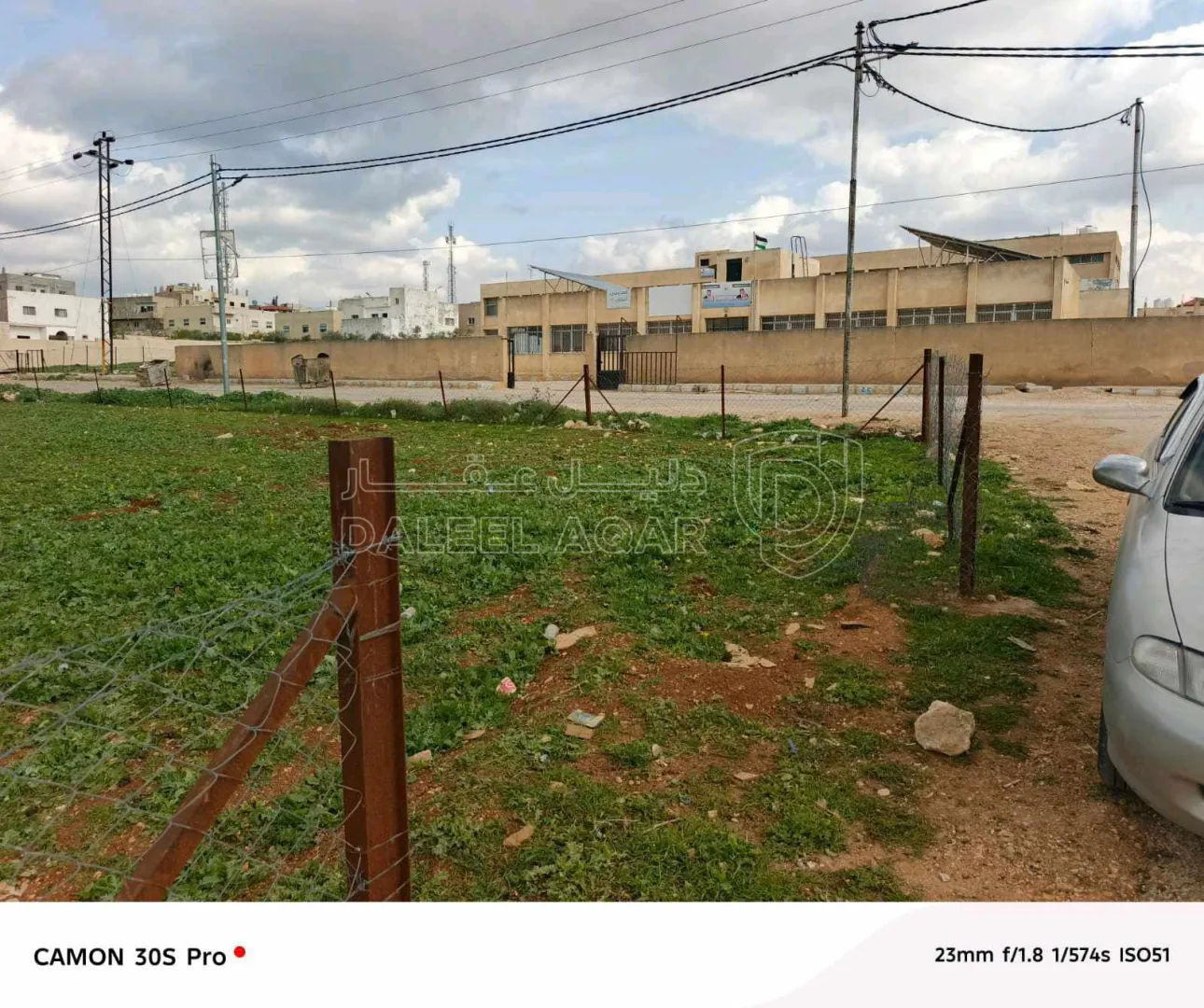 أرض في اربد - 24,000 دأ - صورة 1