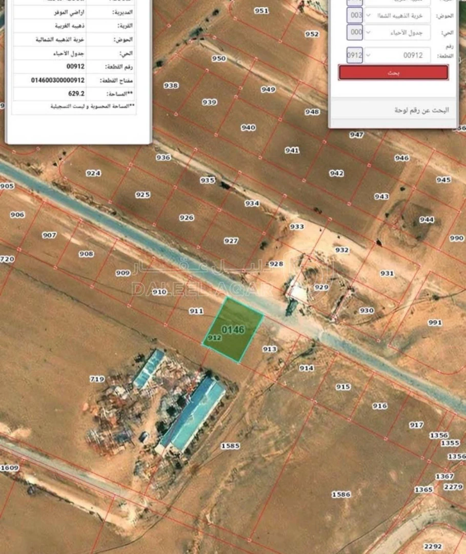أرض في ارض مميزه ٦٢٩م ذهيبة الغربيةمدخل نقابة مهندسين - 42,000 دأ - صورة 1