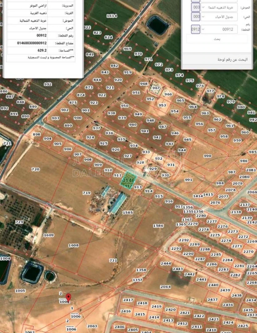 أرض في ارض مميزه ٦٢٩م ذهيبة الغربيةمدخل نقابة مهندسين - 42,000 دأ - صورة 1