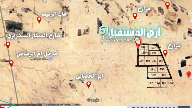 أرض في قطعة ارض للبيع في الخريم - 2,500 دأ - صورة 1