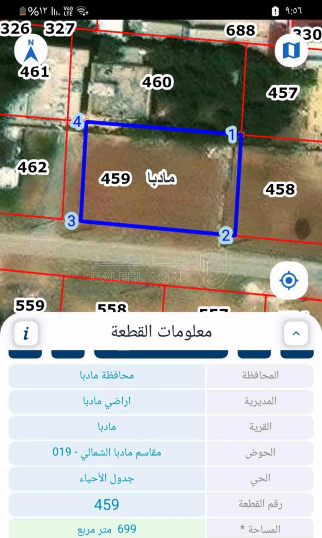 أرض في ارض للبيع في مادبا - 30,000 دأ - صورة 1