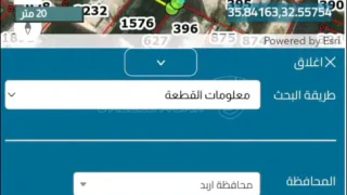 أرض - إربد بالقرب من مستشفى الاميرة بسمة قديما ارض تجاري - 130000 دأ