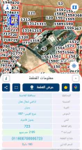 أرض - مرج الفرس بجانب ترخيص شمال عمان - 350000 دأ