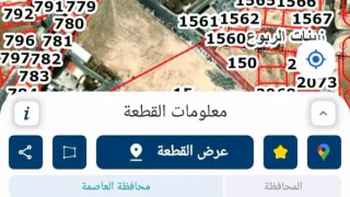 أرض - مرج الفرس بجانب ترخيص شمال عمان - 305000 دأ