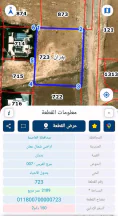 أرض في مرج الفرس بجانب ترخيص شمال عمان - 305,000 دأ - صورة NaN