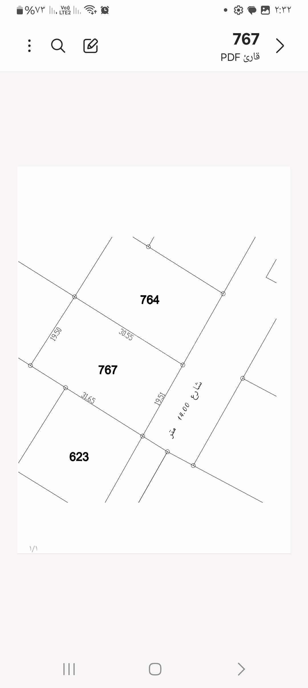 أرض في عين الباشا ، المضمار ، قرب مسجد اللد - 46,000 دأ - صورة 1