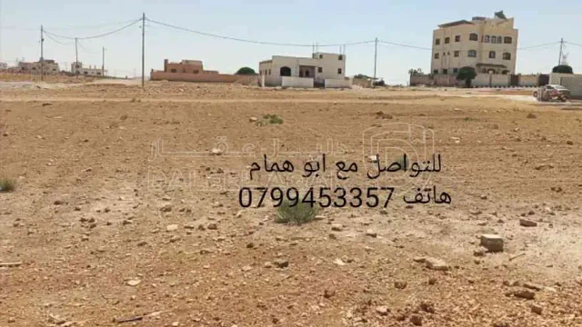 أرض في عمان , منطقة البيضاء  - 40,000 دأ - صورة 1
