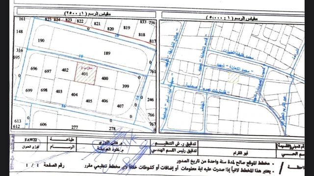 أرض في شفا بدران حوض ابو القرام قطعه رقم ٤٠١ - 169,000 دأ - صورة NaN