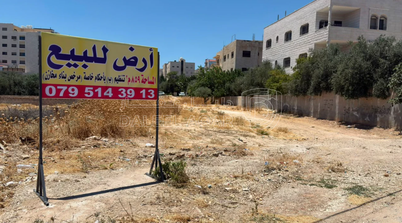أرض في قطعة ارض للبيع شفابدران - 300,000 دأ - صورة 1
