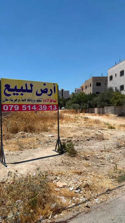 أرض في قطعة ارض للبيع شفابدران - 300,000 دأ - صورة 1