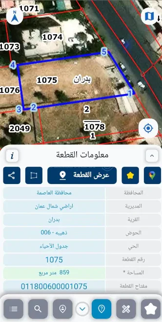 أرض في قطعة ارض للبيع شفابدران - 300,000 دأ - صورة 1