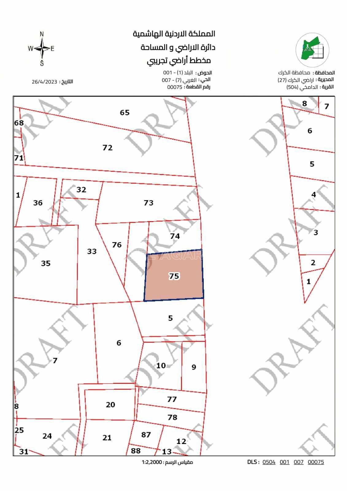 أرض في للإستثمار، الطريق الصحراوي الرئيسي، الدامخي - 86,250 دأ - صورة 1