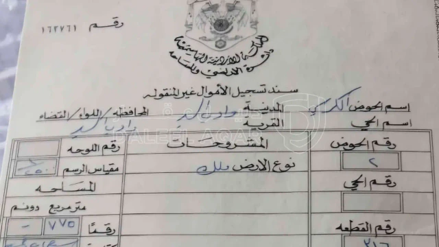 أرض - للبيع قطعة أرض مع بيت جاهز للسكن 🏠 - 420000 دأ