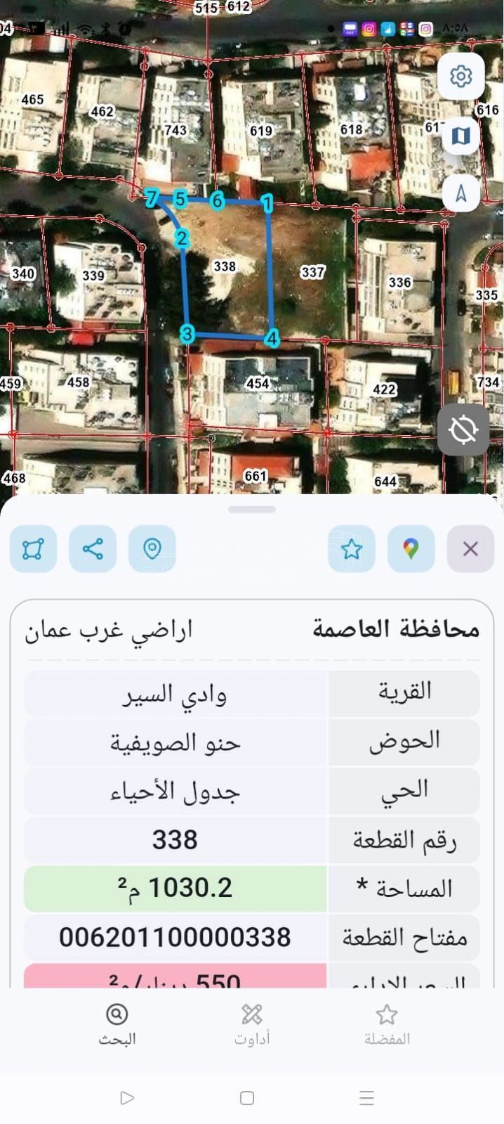 أرض في عمان غرب عمان بين اادوار السادس والسابع في المنطقة - 400,000 دأ - صورة 1