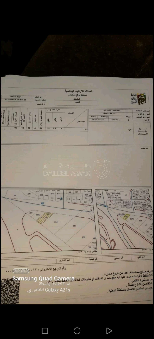 أرض في صالحيه العابد قرب مدرسة فاطمة الزهراء ومدرسة عقبه  - 55,000 دأ - صورة 1