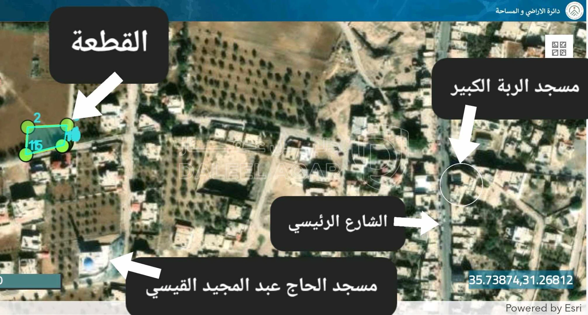 أرض في الكرك الربة - 16,500 دأ - صورة 1