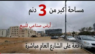 أرض - المقابلين/ شارع عائشة التيمورية - قرب قاعات مؤتة ل - 2176200 دأ