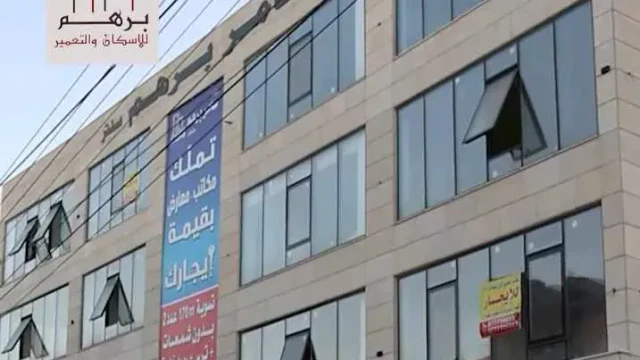 مكتب/تجاري - عمان ام السواق الشمالي - 190000 دأ