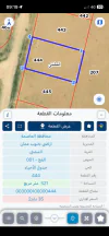 أرض في قطعه ارض قرب مطار المشتى حوض ١ الفج  ع شارع١٢م  - 13,500 دأ - صورة NaN