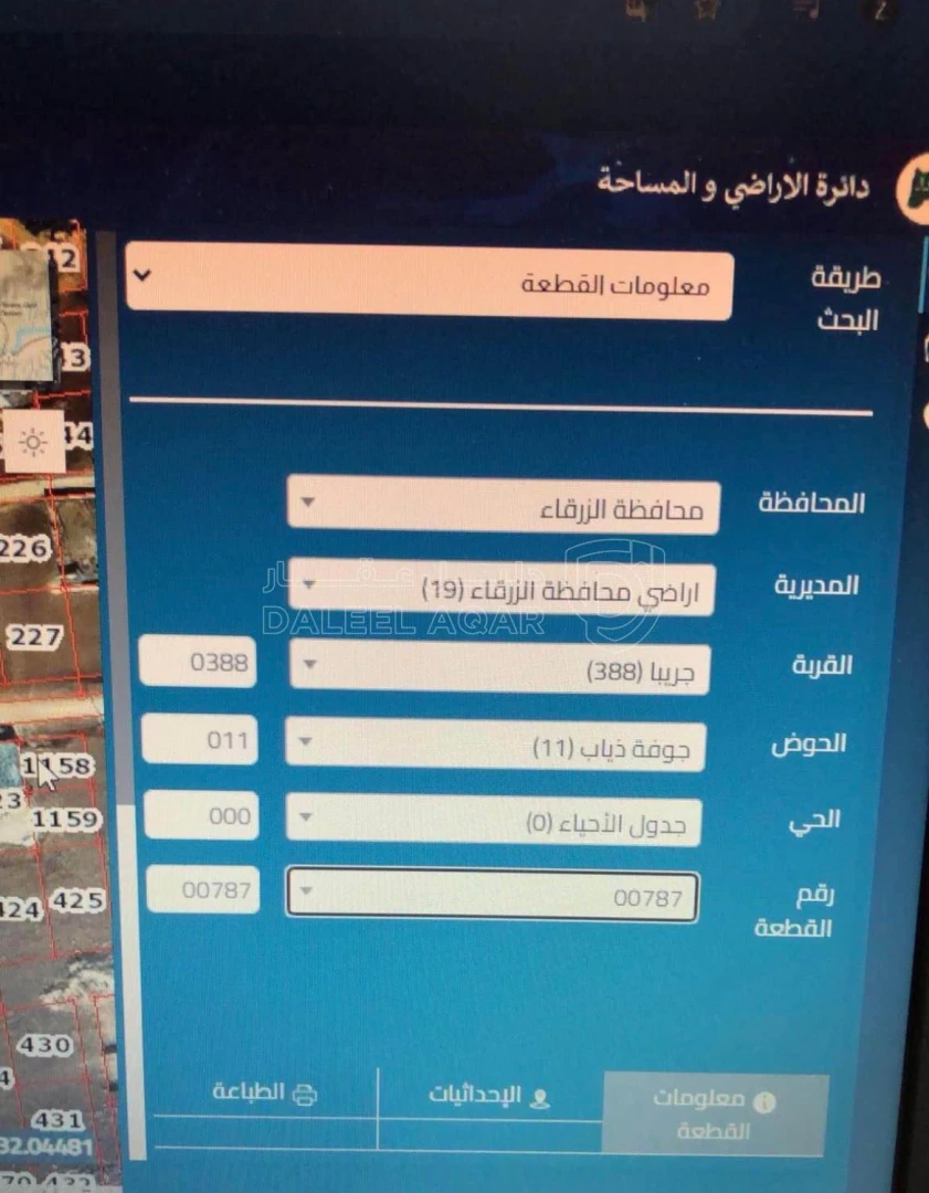 أرض في جوفة ذياب قرب مسجد غياض الحمايدة - 30,000 دأ - صورة 1