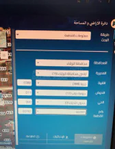 أرض في جوفة ذياب قرب مسجد غياض الحمايدة - 28,500 دأ - صورة NaN