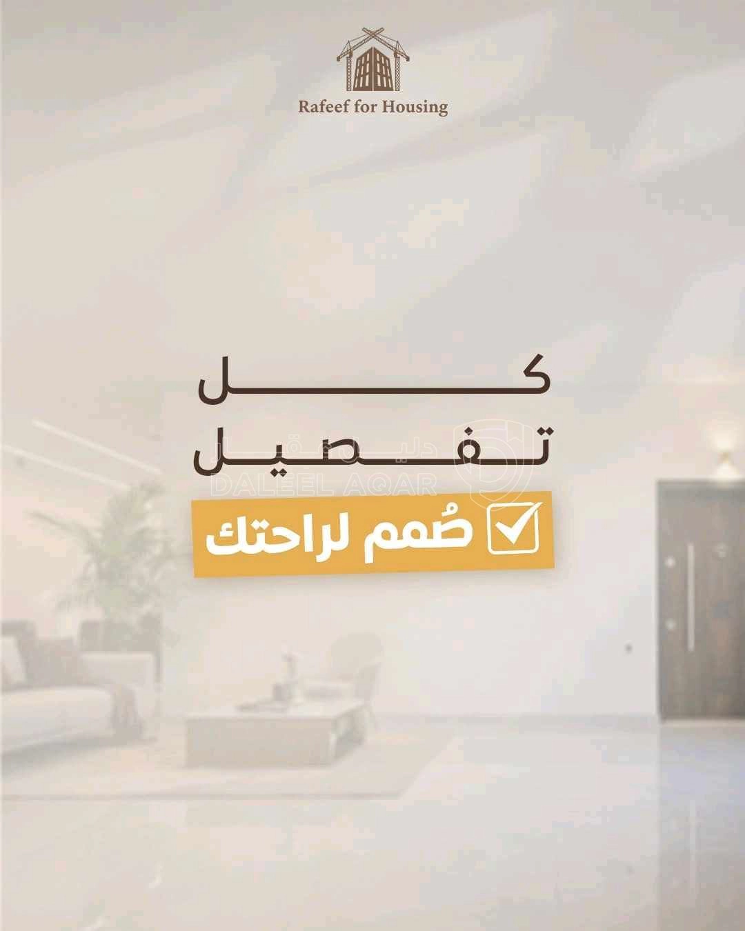 شقة في شقة مميزة للبيع - 42,000 دأ - صورة 10