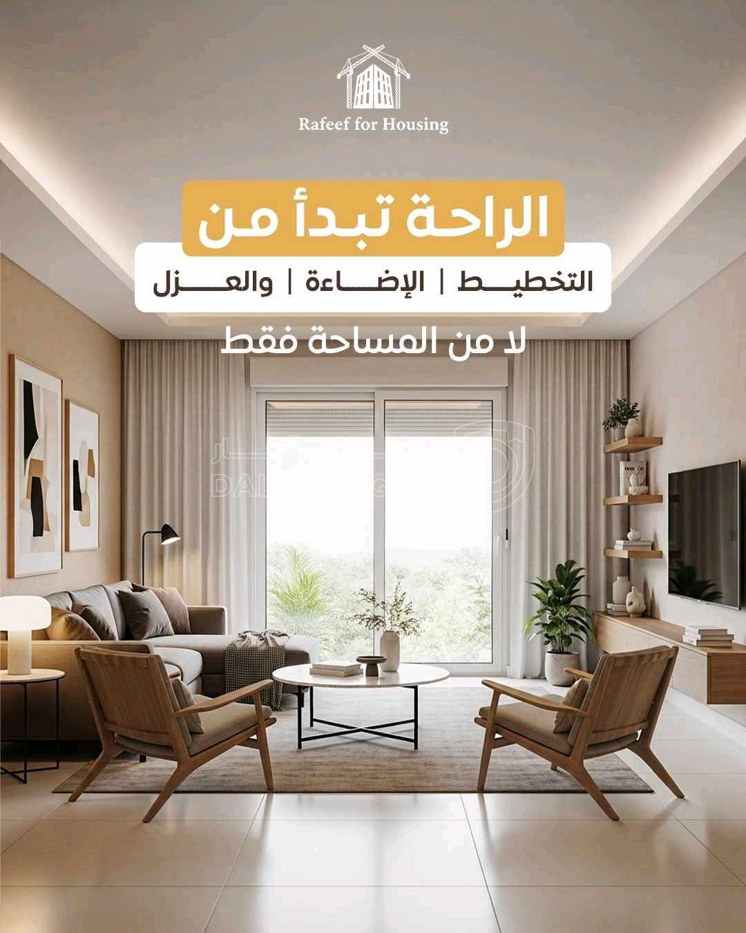 شقة في شقة مميزة للبيع - 42,000 دأ - صورة 7