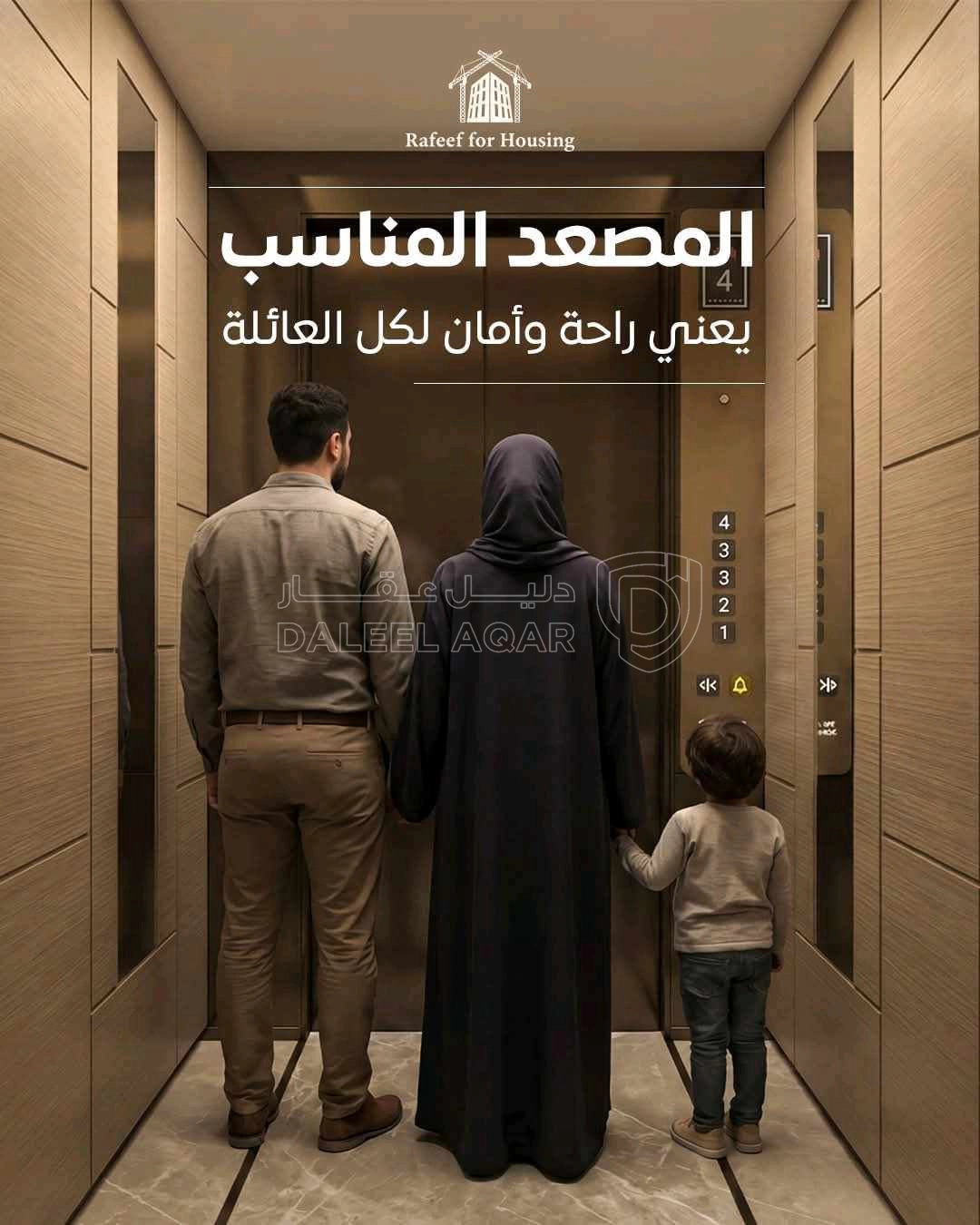 شقة في شقة مميزة للبيع - 42,000 دأ - صورة 8