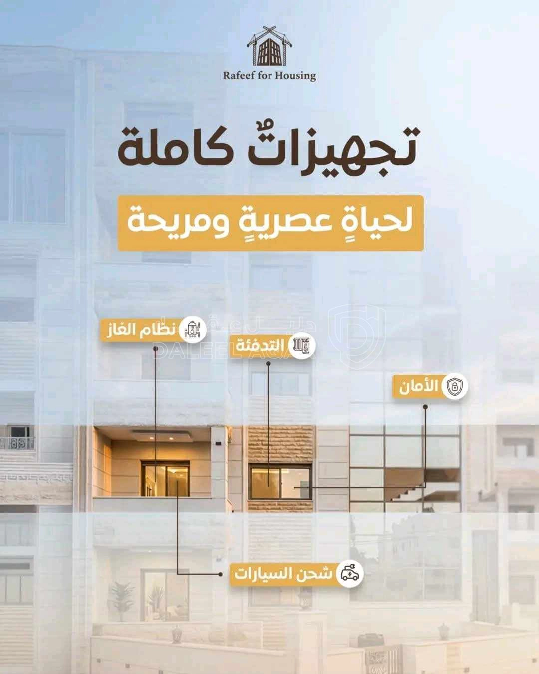 شقة في شقة مميزة للبيع - 42,000 دأ - صورة 13