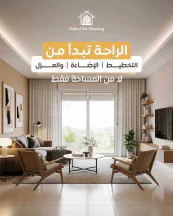 شقة في شقة مميزة للبيع - 42,000 دأ - صورة NaN