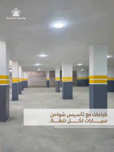 شقة في شقة مميزة للبيع - 42,000 دأ - صورة NaN