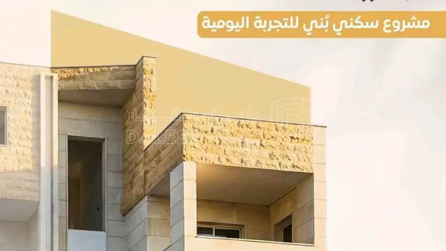 شقة - شقة مميزة للبيع - 42000 دأ