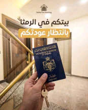 شقة في شقة مميزة للبيع - 42,000 دأ - صورة NaN