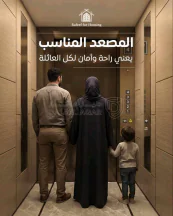 شقة في شقة مميزة للبيع - 42,000 دأ - صورة NaN